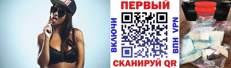 Amphetamine Розовый  omg ONION  Сланцы 