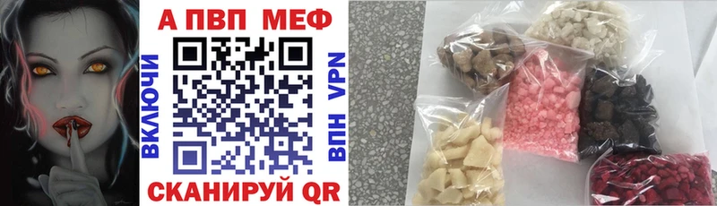 купить  сайты  Сланцы  Альфа ПВП СК 