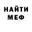 МЕТАДОН белоснежный Mikhail Reenko