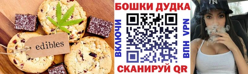 Cannafood марихуана  наркошоп  блэк спрут рабочий сайт  Сланцы 