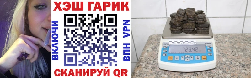 hydra ONION  Сланцы  ГАШ hashish 