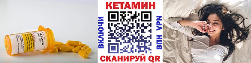 Кетамин ketamine  сайты даркнета состав  Сланцы  дарнет шоп  OMG рабочий сайт 