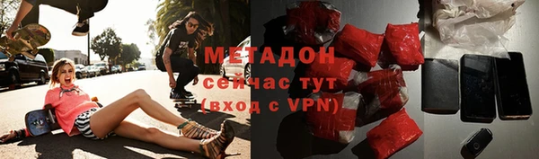 прущий лед Армянск
