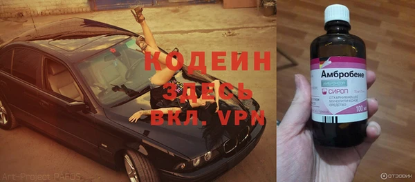 гашиш Арсеньев