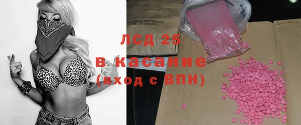 прущий лед Армянск