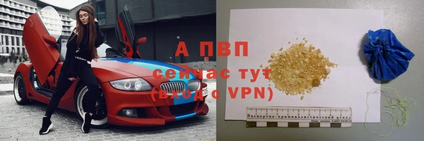 гашиш Арсеньев
