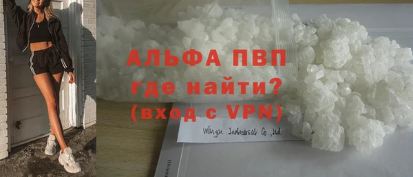 гашиш Арсеньев
