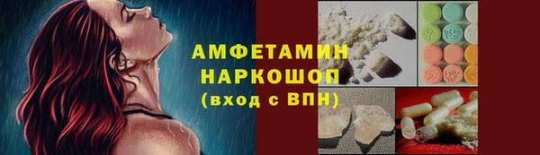прущий лед Армянск