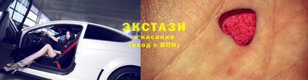 прущий лед Армянск
