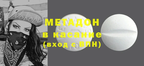 прущий лед Армянск