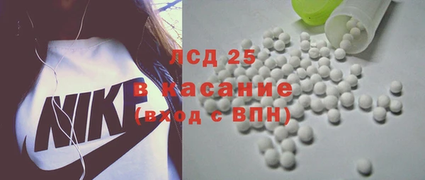 первитин Аркадак