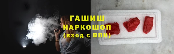первитин Аркадак