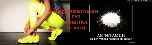 прущий лед Армянск