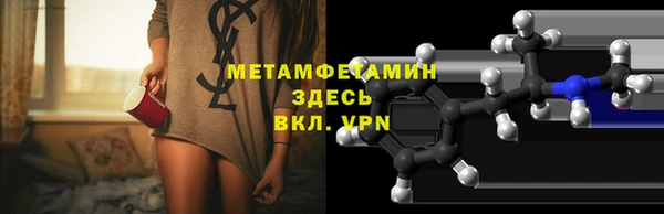 первитин Аркадак