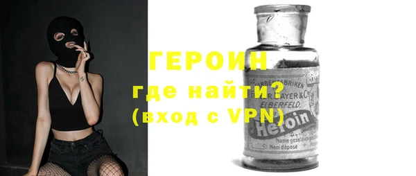 первитин Аркадак