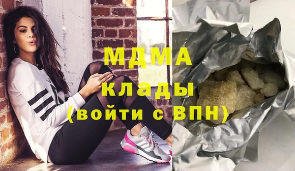 первитин Аркадак
