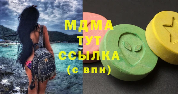 прущий лед Армянск