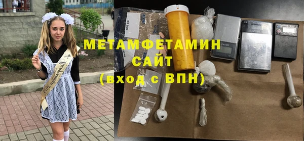 первитин Аркадак