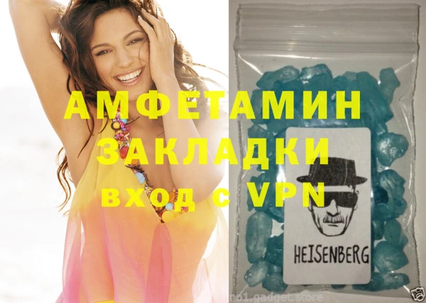гашиш Арсеньев
