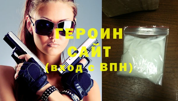 кокаин Дмитров