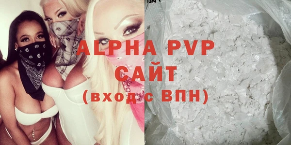 прущий лед Армянск