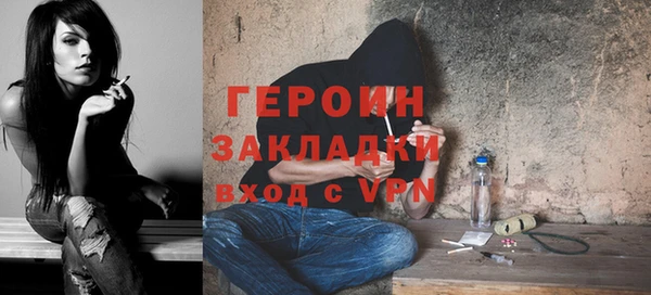 гашиш Арсеньев
