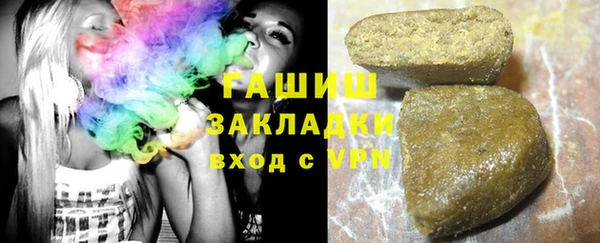 прущий лед Армянск