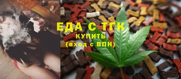 прущий лед Армянск