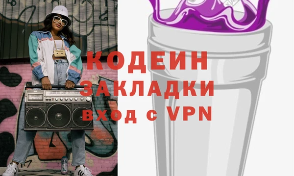 прущий лед Армянск