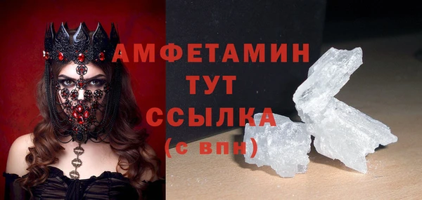 первитин Аркадак
