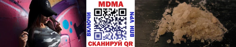 shop Telegram  Сланцы  МДМА кристаллы 