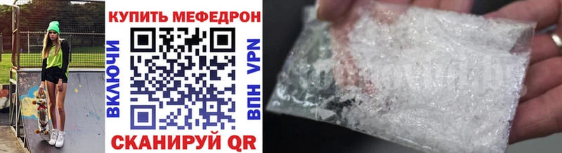 блэк спрут ТОР  Сланцы  МЕФ мяу мяу 