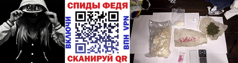 где найти   Сланцы  Метамфетамин витя 