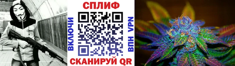 МАРИХУАНА LSD WEED  что такое наркотик  Сланцы 